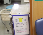 さいたまメディカルタウン ラウンジ